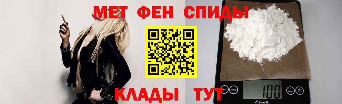 Amphetamine Premium Заинск