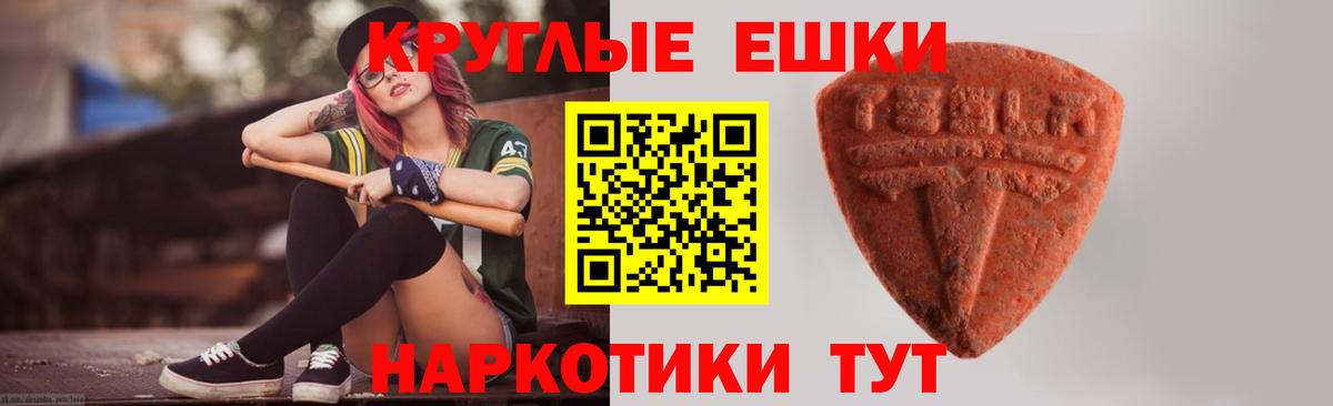 ЭКСТАЗИ Philipp Plein Заинск