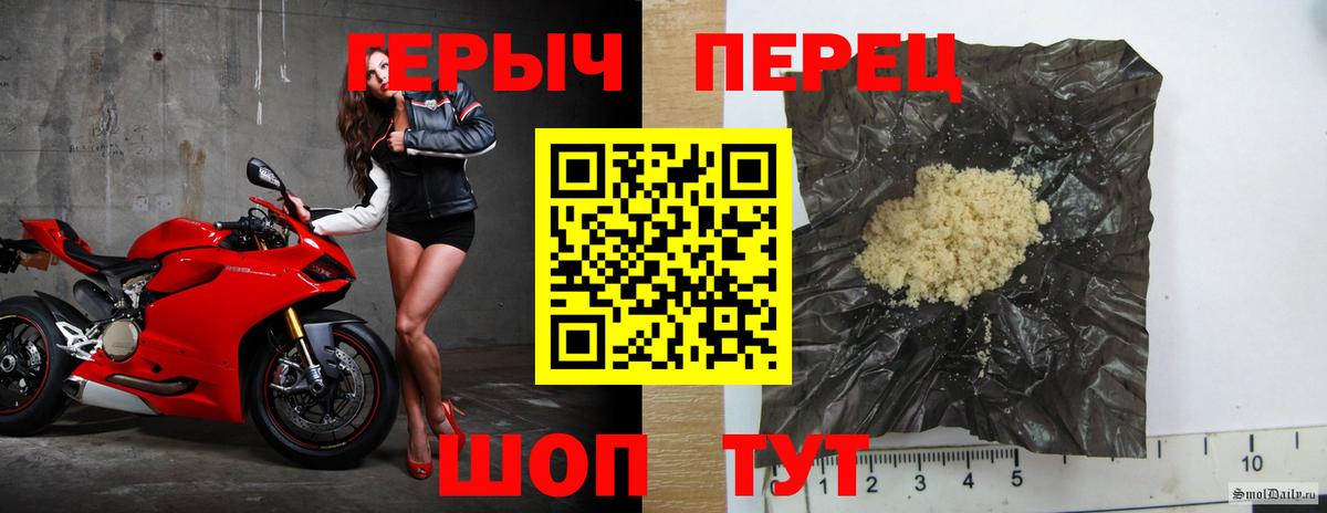 ГЕРОИН белый Заинск