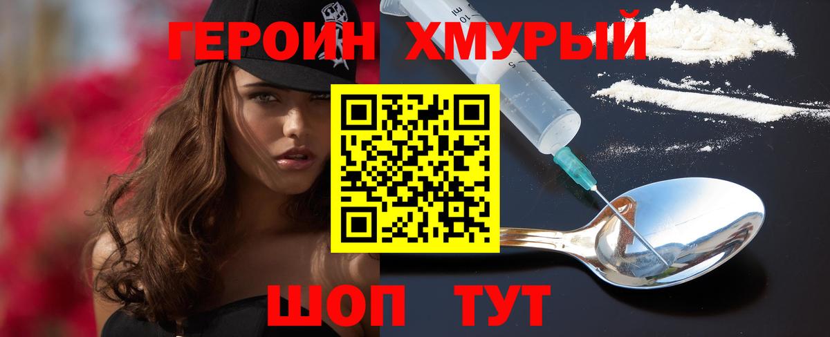 Заинск  Героин VHQ  Вход с VPN 