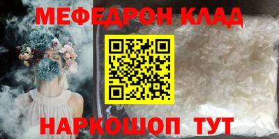 бутик Пенза