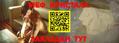 бутик Пенза