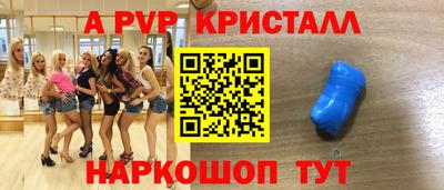 ешки Партизанск