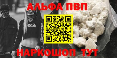 шишки Первоуральск