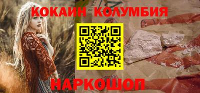 шишки Первоуральск