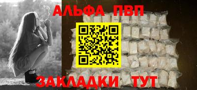 ешки Партизанск