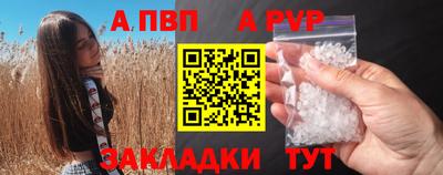 шишки Первоуральск