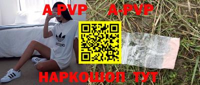 шишки Первоуральск