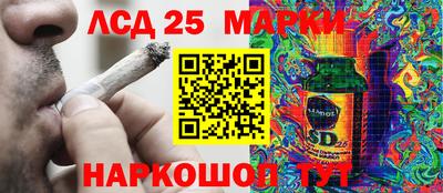 бутик Пенза