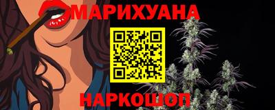 бутик Пенза