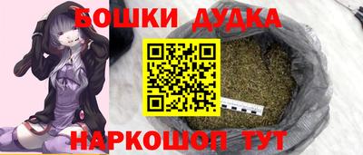 бутик Пенза
