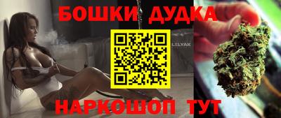 шишки Первоуральск