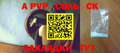 бутик Пенза