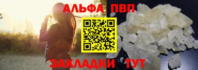 ешки Партизанск