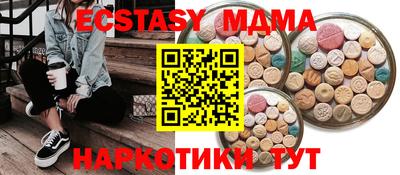 бутик Пенза
