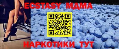ешки Партизанск