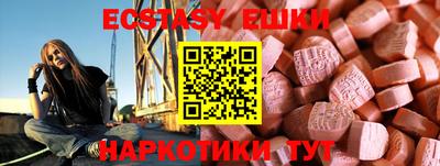 шишки Первоуральск