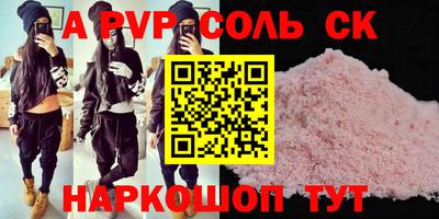 шишки Первоуральск
