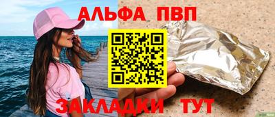 ешки Партизанск