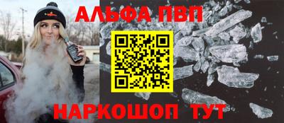 бутик Пенза