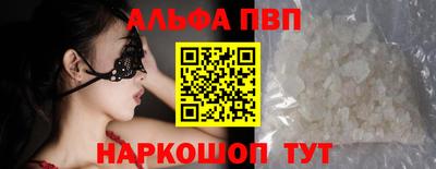 шишки Первоуральск
