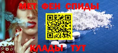 бутик Пенза