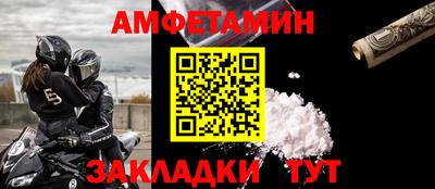 ешки Партизанск