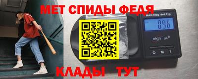 ешки Партизанск