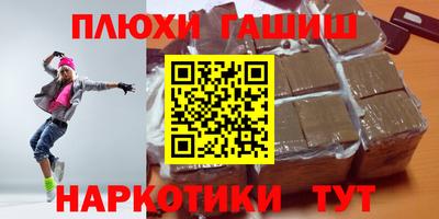 бутик Пенза