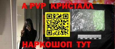 шишки Первоуральск