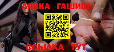 бутик Пенза