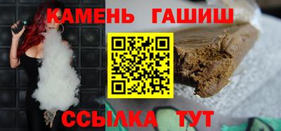 бутик Пенза