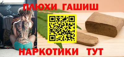 шишки Первоуральск