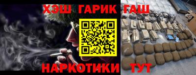 бутик Пенза