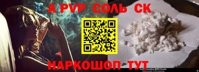 шишки Первоуральск