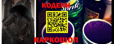 ешки Партизанск