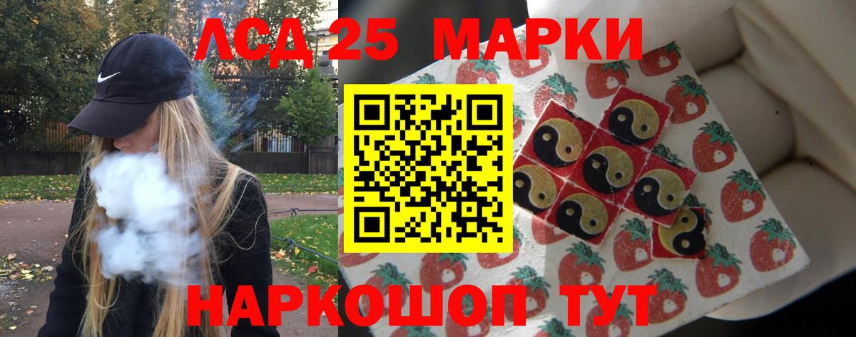 LSD-25 экстази  Вход с VPN  Лсд 25 экстази ecstasy  Заинск  Лсд 25 экстази ecstasy 