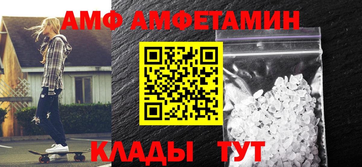Метамфетамин Methamphetamine Заинск