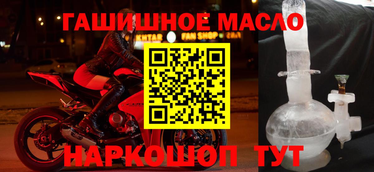 Дистиллят ТГК вейп с тгк  ТГК THC oil  Вход с VPN  Заинск 